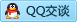 QQ在线咨询735382287